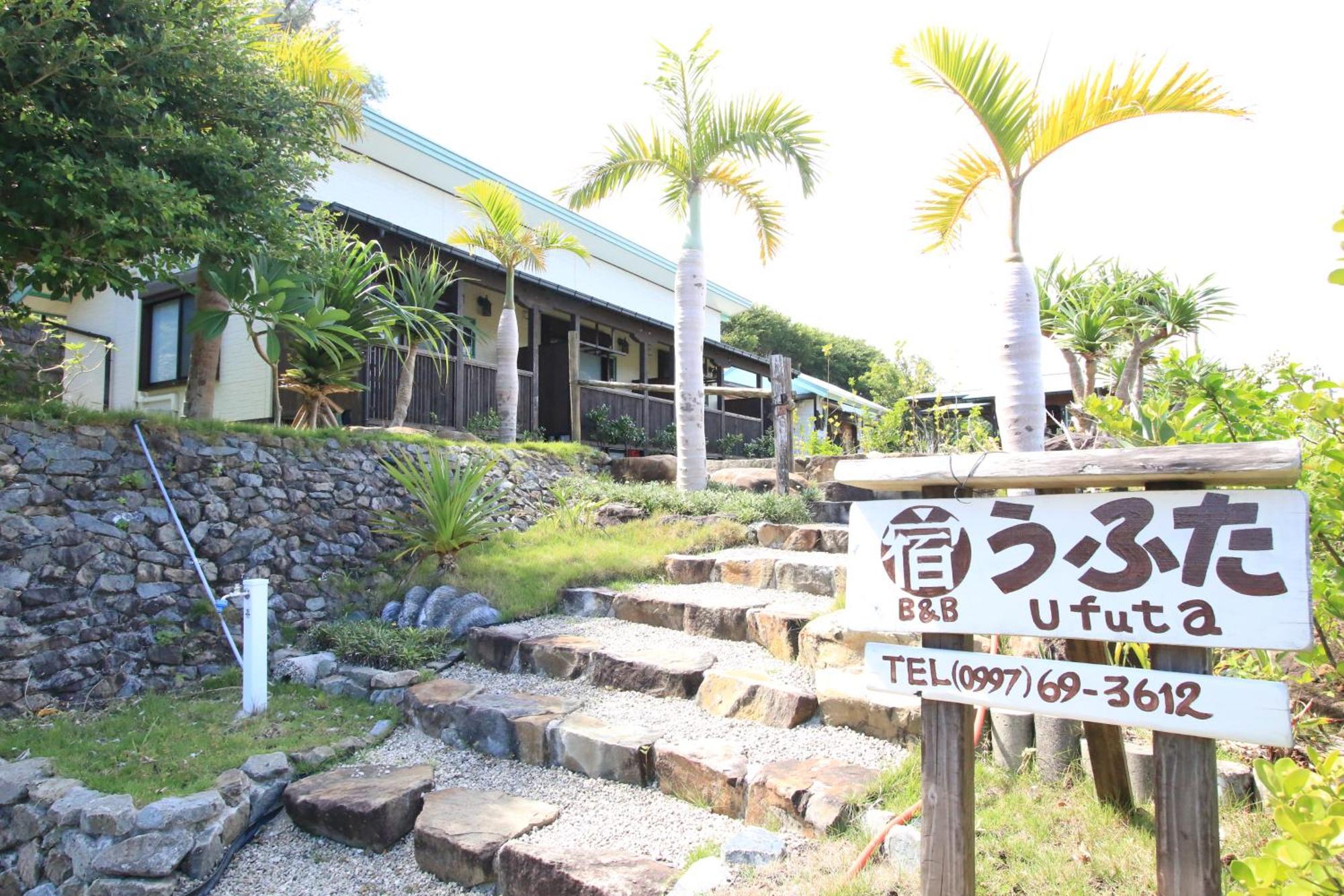 龙乡町 うふた酒店 外观 照片